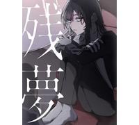 Ado - Zanmu - Incl. Dvd [Compact Discs] With Booklet, With Dvd, Japan - Import