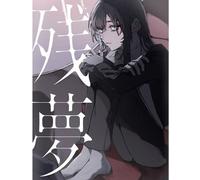 Ado - Zanmu-INCL. Blu-Ray [Import]