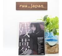 Ado ZANMU Limited CD Blu-ray livret étui rigide carte à collectionner neuf
