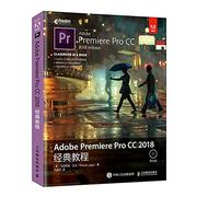 【新书上架】Adobe Premiere Pro CC 2018经典教程 PRCC2018零基础自学从入门到精通教程 影视后期图片处理制作视频剪辑教程书籍