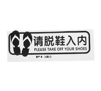 ADOCARN Please Take Off Your Shoes Sticker Adhesive Floor Decal for Entryway Yoga Gym Dance