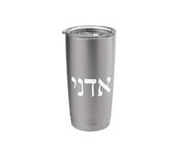 Adonai Nom de dieu calligraphie hébraïque Gobelet isotherme en acier inoxydable double paroi
