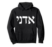 Adonai Nom de Dieu Calligraphie hébraïque Sweat à Capuche