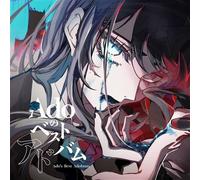 Ado's Best Adobum CD