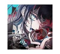 Ado's Best Adobum CD