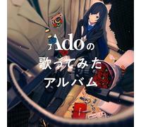 Ado – Ado's Utattemita Album – CD – Édition régulière (Ltd Ed)