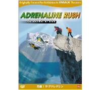 Adrenaline Rush [Import allemand]
