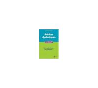 Adultes dyslexiques - des explications et des solutions - Anne-Marie Montarnal - Tom Pousse - broché - Livre