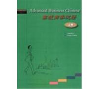Advanced Business Chinese vol.1 (Book + 2 CD) Linda M. LI (Auteur)