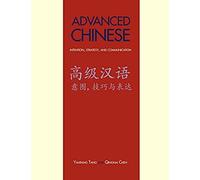 Advanced Chinese - Intention, Strategy, And Communication, With Online Media