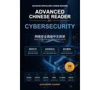 Advanced Chinese Reader for Cybersecurity: Learn Cybersecurity in Simplified Chinese with Pinyin, English Translation, Technical Vocabulary, Diagrams and Practical Exercises