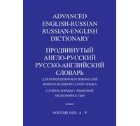Advanced English-Russian/Russian-English Dictionary Hardback Volume One Paperback Book By Michael Kayser