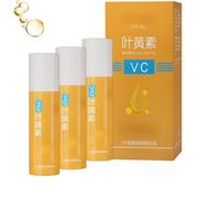 Advanced Lutein Eye Essence Oil + VC Rollerball Serum - Lutein Eyes Roller Ball, For Dark Circle, Firming Under Eye Treatment for All Genders (3 PCS)