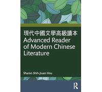Advanced Reader of Modern Chinese Literature