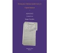 Advent Leningrad 1941 - Sergey Zavyalov - Peter McCarey DBA Molecular Press - Livre en Anglais Sergey ZavyalovSergey Zavyalov (Auteur)