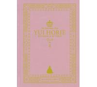 Adventure Over Yui Horie II [Import allemand]