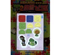 Adventures in Caribbean (Chinese Edition)