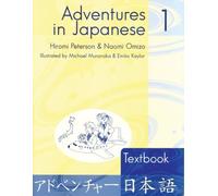 Adventures In Japanese 1: Textbook