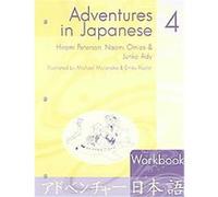 Adventures In Japanese Hiromi Peterson, Junko Ady, Naomi Omizo (Auteur)