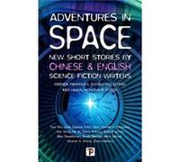 Adventures in Space Short stories by Chinese and English Science Fiction writers by Bao Shu Bao Shu (Auteur)