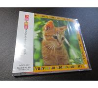 Adventures of Chatran [Import]