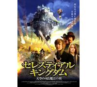 Adventures of Chris Fable [Import allemand]