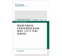 Advisory Material for the IAEA Regulations for the Safe Transport of Radioactive Material (2018 Edition)