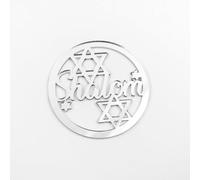 Adzif.biz Le sticker de decoration - Dessous de Verre juifs - Bois ou Verre Acrylique - Lot de 4 ou 6. Décoration Judaïques