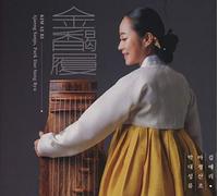 Ae-Ri Kim - Ajeng Sanjo [Import Allemand]