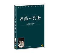 AEAE »å: The Life Of Oharu (1952) Tous Région