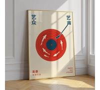 AEFOUU Affiche imprimée sur toile, style rétro japonais, avec des disques vinyles vintage Décoration murale pour chambre ou maison 30 x 42 cm