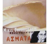Aemata by Mikis Theodorakis (1998-04-20)