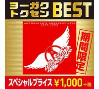 Aerosmith - Greatest Hits.. -Ltd-