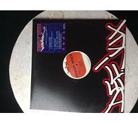 Aesop Rock - Boom Box