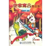 Aesops Fables (Chinese Edition) [Import]