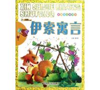 Aesops Fables-New Vision Children Bookstore (Chinese Edition)