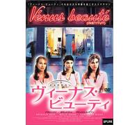 Aesthesalon/Venus Beauty [Import allemand]
