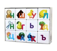 AEVVV Lot de 12 cubes de l'alphabet russe ABC - Blocs empilables pour apprendre les lettres russes