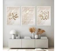 Affiche Abstraite Beige Et Dorée Du Coran Ayat Al Kursi, Calligraphie Islamique, Peinture Sur Toile, Art Mural, Décoration De Salon 21X30Cmx3Pcs Sans Cadre