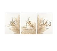 Affiche D'Art, 3 Pièces - Peinture sur Toile Abstraite Calligraphie Islamique Tableau Beige Roseau Affiche D'Art Mural Bohème Images Salon Cuisine Chambre à Coucher Décoration-60 * 90Cm (Sans Cadre)