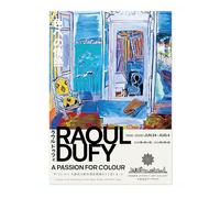 Affiche d'exposition d'art moderne avec ouverture de fenêtre sur une belle affiche d'art moderne, peinture d'art mural, post-impressionnisme, salon, appartement, décoration minimaliste, A4 (impression