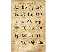 Affiche en aluminium avec lettres de l'alphabet grec, pour salle de classe, décoration de maison, bureau, apprentissage, décoration murale Es, décoration murale pour cuisine, 20,3 x 30,5 cm