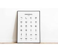 Affiche en langues sans cadre 1 (alphabet coréen, affiche de Hangul, art mural en Corée du Sud, art mural en noir et blanc, apprentissage de la langue, 297 x 420 mm)