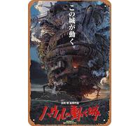 Affiche en métal vintage Howls Moving Castle Studio Ghibli pour maison, bar, club, décoration murale 20,3 x 30,5 cm