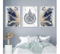 Affiche islamique beige bleu Ayatul Kursi en marbre blanc mural papillon peinture sur toile décoration de salon 50x70cm sans cadre