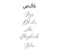 Affiche Minimaliste Musulmane Sur Toile Représentant Une Mosquée, Priez Sincèrement, Inspirant, Jésus, Dieu, Foi, Chapelle, Église, Décoration D'Intérieur, A12 60X80Cm Sans Cadre