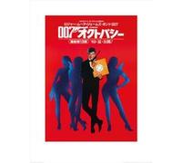 Affiche - Pyramid - James Bond - Octopussy - Target - Art Print - 60x80cm G