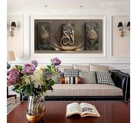 Affiche sur toile imprimée, panneau d'art mural islamique, calligraphie arabe, verset du Coran, style musulman moderne pour la décoration de la chambre, du bureau ou de la maison (80 x 160 cm)