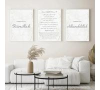 Affiches Et Impressions De Calligraphie Islamique Française Ayat Al Kursi En Marbre Noir Et Blanc Doré, Art Mural, Peintures Sur Toile, Décoration D'Intérieur Pour Chambre Musulmane 40X60Cmx3Pcs Sans