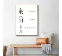 Affiches Reiki En Noir Et Blanc, Impressions Sur Toile, Symboles Reiki Raku, Tableau Artistique Pour Salon, Décoration D'Intérieur, Thérapeute Reiki, 50x70 Cm, Sans Cadre